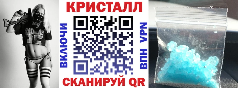 кракен ТОР  Красный Холм  АМФЕТАМИН Premium 