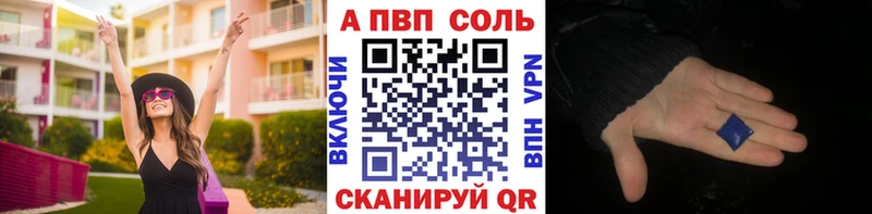Alpha PVP крисы CK  ссылка на мегу рабочий сайт  Красный Холм 