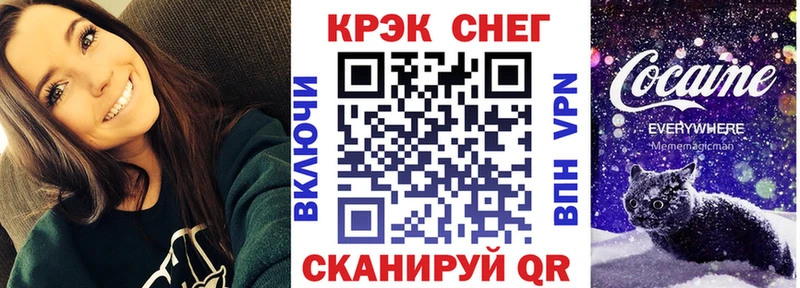 КОКАИН VHQ  Красный Холм 