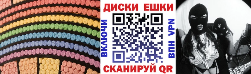 Ecstasy TESLA  где найти наркотики  ссылка на мегу   Красный Холм 