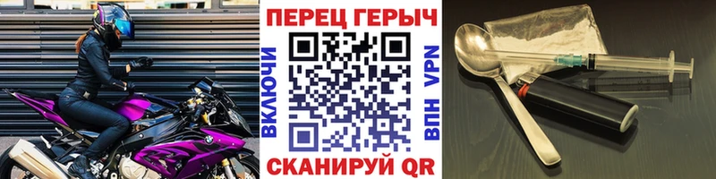 ГЕРОИН афганец  Красный Холм 
