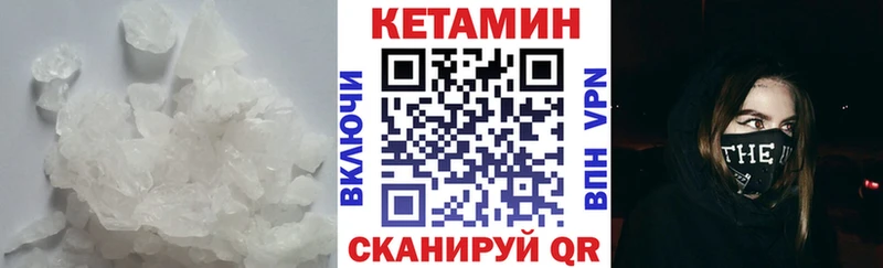 купить наркоту  Красный Холм  Кетамин VHQ 