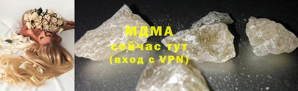мяу мяу кристалл Армянск