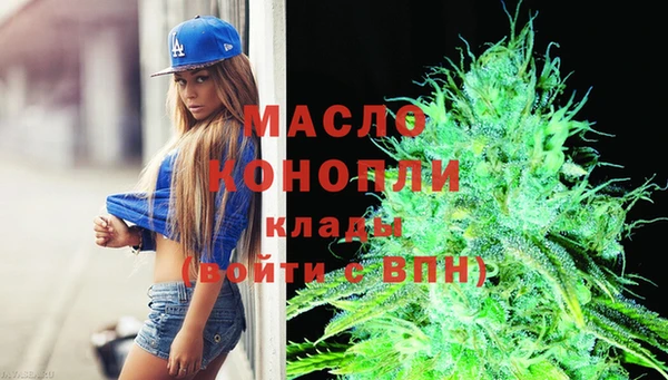 кристаллы Аркадак