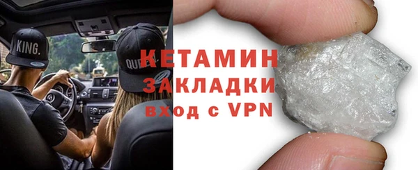 мяу мяу кристалл Армянск