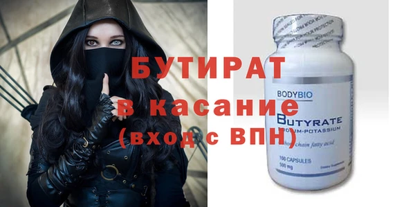 экстази Арсеньев