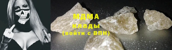 кристаллы Аркадак