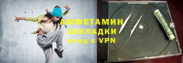 кристаллы Аркадак