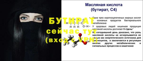 кристаллы Аркадак