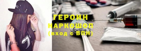 мяу мяу кристалл Армянск