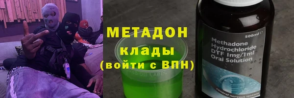 мяу мяу кристалл Армянск