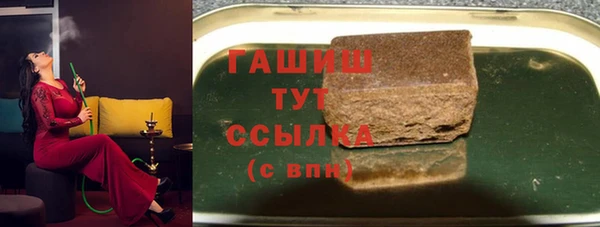кристаллы Аркадак