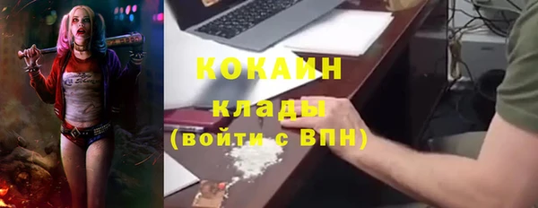 экстази Арсеньев