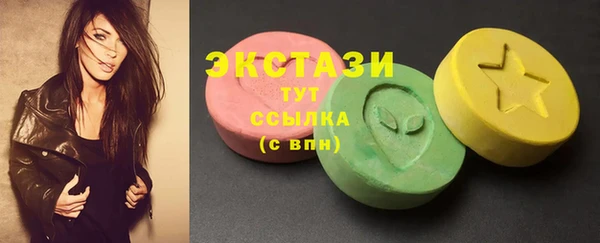 мяу мяу кристалл Армянск