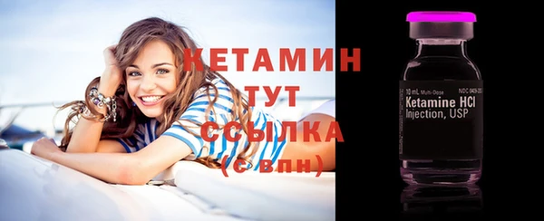 экстази Арсеньев