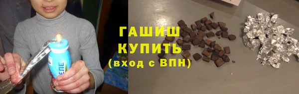 кристаллы Аркадак