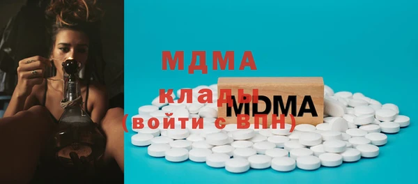 мяу мяу кристалл Армянск