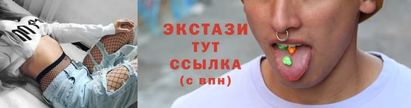 экстази Арсеньев