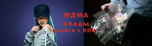 экстази Арсеньев