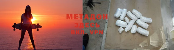 мяу мяу кристалл Армянск