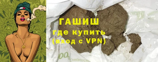 кристаллы Аркадак
