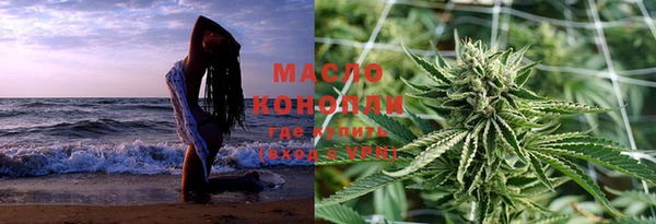 кристаллы Аркадак