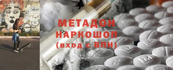 экстази Арсеньев