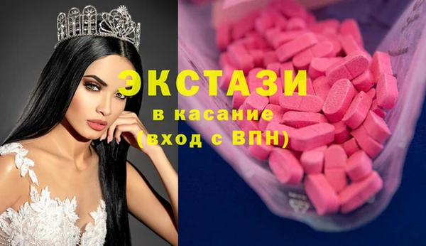 мяу мяу кристалл Армянск