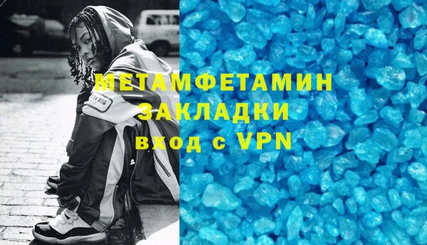 кристаллы Аркадак