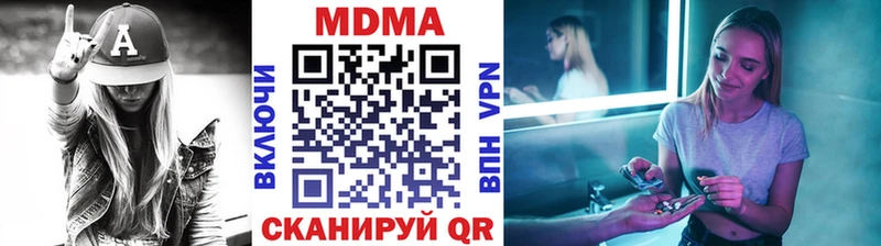 MDMA Molly  купить  цена  Красный Холм 