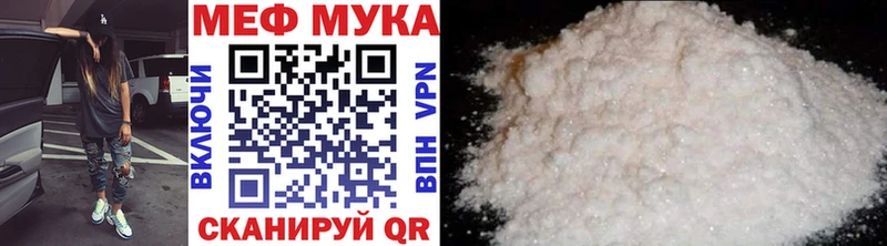 Меф VHQ  Красный Холм 