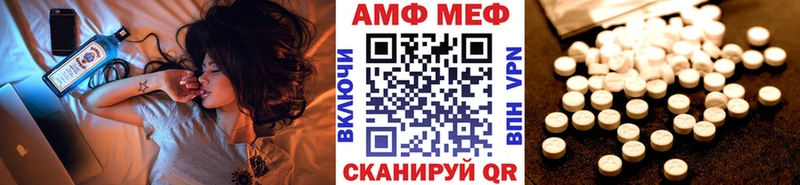 МЕТАМФЕТАМИН пудра Красный Холм