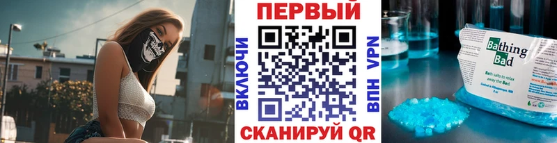 закладка Красный Холм Первитин пудра