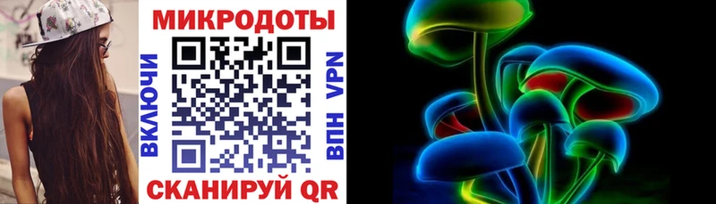 Галлюциногенные грибы ЛСД Красный Холм